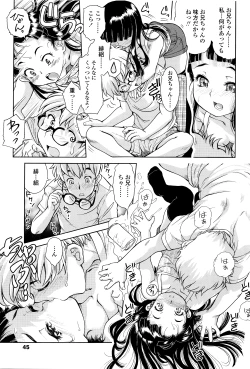 Page 48 of Kanjiru Oppai Hatsuikuchuu