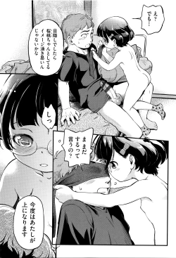 Page 60 of Gekisatsu! JS Collection