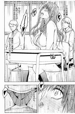 Page 213 of JK Kyousei Sousa