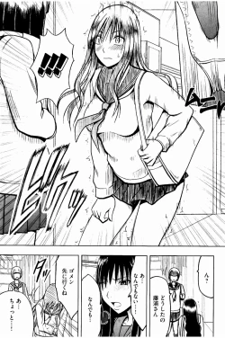 Page 36 of JK Kyousei Sousa