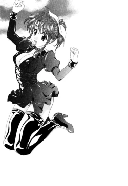 Page 86 of Geki! Enameru Jogakuin