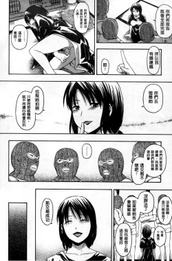 Page 154 of Kokoro Gohoubi