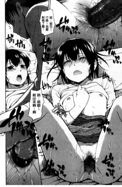 Page 182 of Kokoro Gohoubi