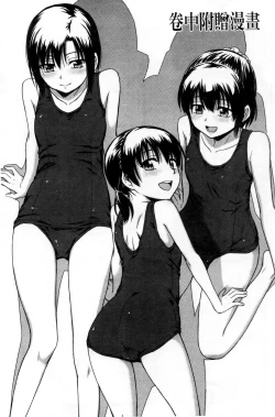 Page 205 of Kokoro Gohoubi