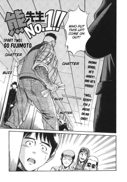 Page 17 of Bear Teacher No.1!!