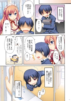 Page 11 of Full Color de Expert ni Narou yo!! 1.0 & 1.5 - Let's Become an Expert!! Fullcolor.