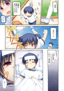 Page 17 of Full Color de Expert ni Narou yo!! 1.0 & 1.5 - Let's Become an Expert!! Fullcolor.