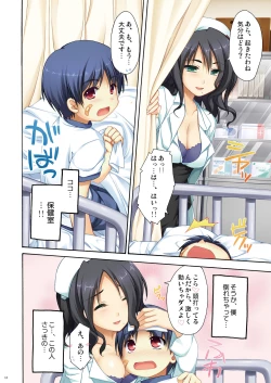 Page 18 of Full Color de Expert ni Narou yo!! 1.0 & 1.5 - Let's Become an Expert!! Fullcolor.