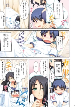 Page 19 of Full Color de Expert ni Narou yo!! 1.0 & 1.5 - Let's Become an Expert!! Fullcolor.