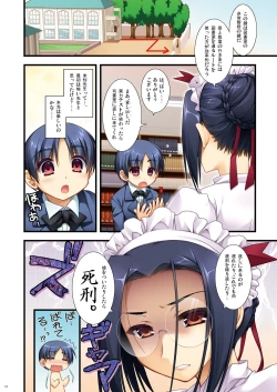 Page 10 of Full Color de Expert ni Narou yo!! 2.0 & 3.0 - Let's Become an Expert!! Fullcolor.