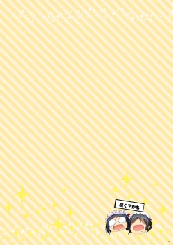 Page 25 of Full Color de Expert ni Narou yo!! 2.0 & 3.0 - Let's Become an Expert!! Fullcolor.