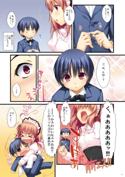 Page 31 of Full Color de Expert ni Narou yo!! 2.0 & 3.0 - Let's Become an Expert!! Fullcolor.