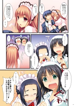 Page 43 of Full Color de Expert ni Narou yo!! 2.0 & 3.0 - Let's Become an Expert!! Fullcolor.