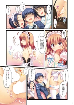 Page 49 of Full Color de Expert ni Narou yo!! 2.0 & 3.0 - Let's Become an Expert!! Fullcolor.