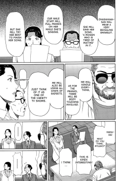 Page 5 of Hard Luck Woman