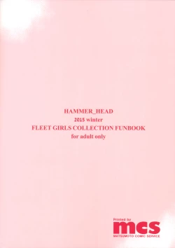 Page 22 of Zuikaku no Gokuhi Kaisou