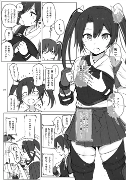 Page 3 of Zuikaku no Gokuhi Kaisou
