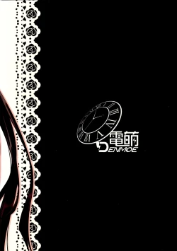 Page 25 of Sex A Love