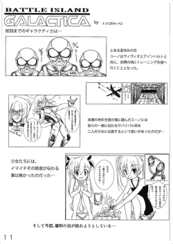 Page 10 of Super Vivio Time! 12