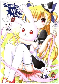 Page 1 of Super Vivio Time! 12