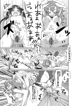 Page 61 of The First Package