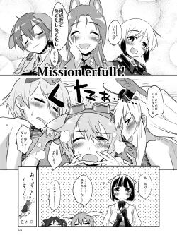 Page 69 of The First Package