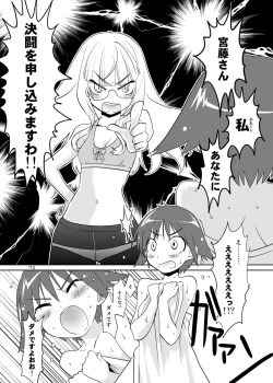 Page 73 of The First Package