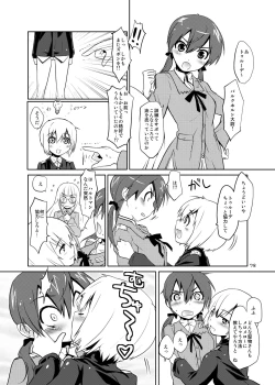 Page 78 of The First Package