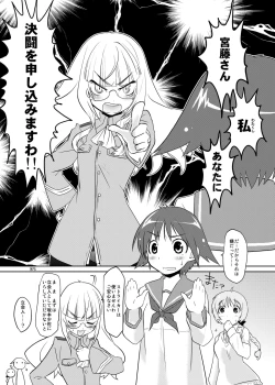 Page 85 of The First Package