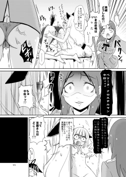 Page 99 of The First Package