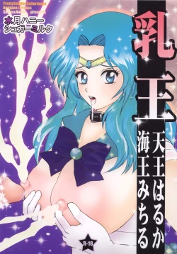 Page 38 of Chichi Ou