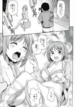 Page 2 of Mou Ichido Lovin'You