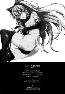 Page 28 of ALICE IN Ore no Heya