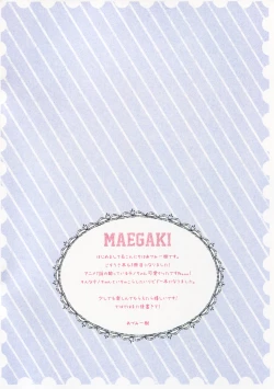 Page 2 of Horoyoi Chino-chan to