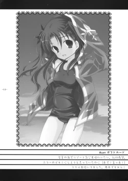 Page 11 of Cute Honey