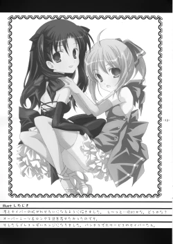 Page 12 of Cute Honey