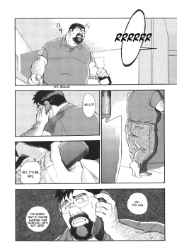 Page 17 of Blind Partner