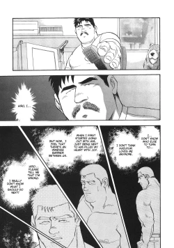 Page 19 of Blind Partner