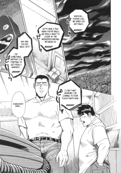 Page 53 of Blind Partner