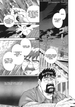 Page 55 of Blind Partner