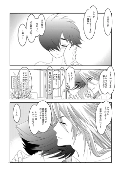 Page 15 of Are you chicken?