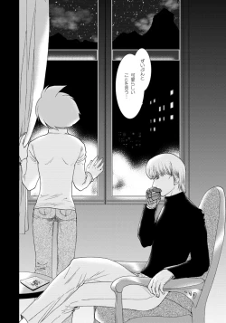 Page 5 of Wasureenu Yuki no Carnival