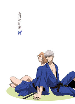 Download Gogatsu no Yakusoku