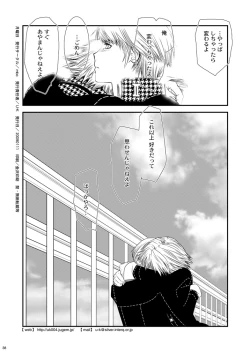Page 37 of Getsuyoubi