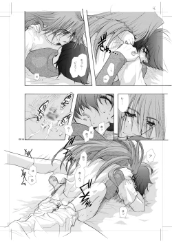 Page 15 of Seinen Doumei MODE. 8.5