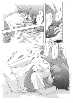 Page 16 of Seinen Doumei MODE. 8.5