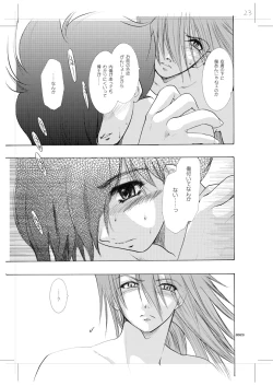 Page 22 of Seinen Doumei MODE. 8.5