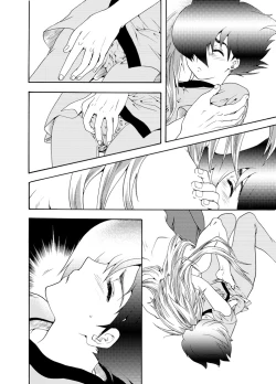 Page 15 of Seinen Doumei MODE. EF