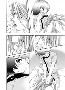 Page 17 of Seinen Doumei MODE. EF