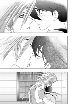 Page 24 of Seinen Doumei MODE. EF